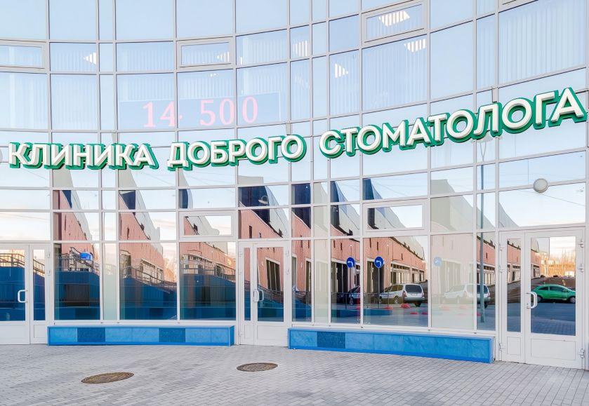 Контакты КДС