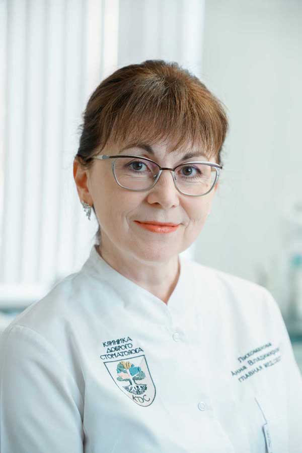 Лихоманова Анна Владимировна