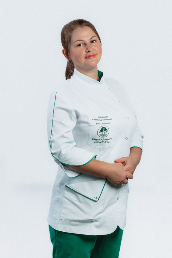 Щеникова Александра Евгеньевна